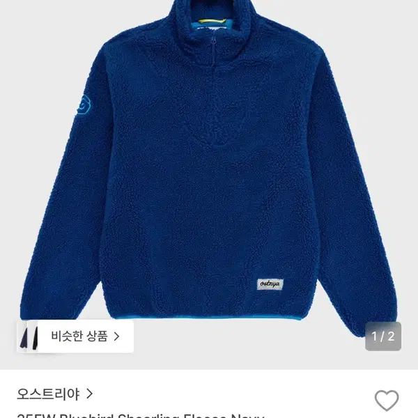 오스트리야 플리스 네이비_L