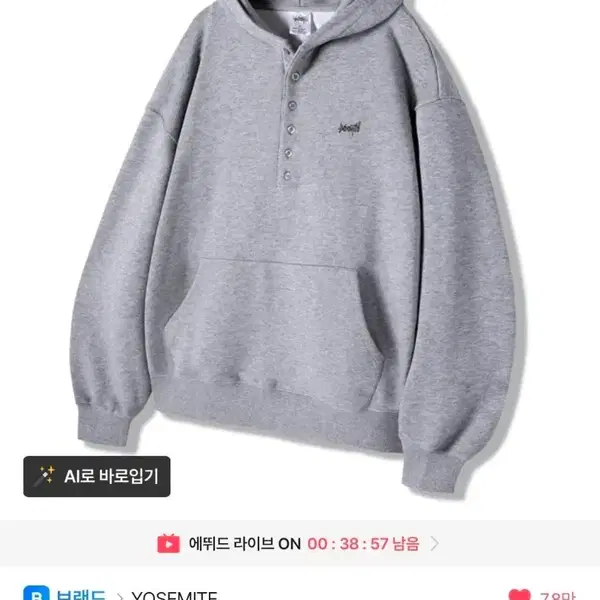 반택포) 요세미티 헨리넥 후드티 그레이 XL