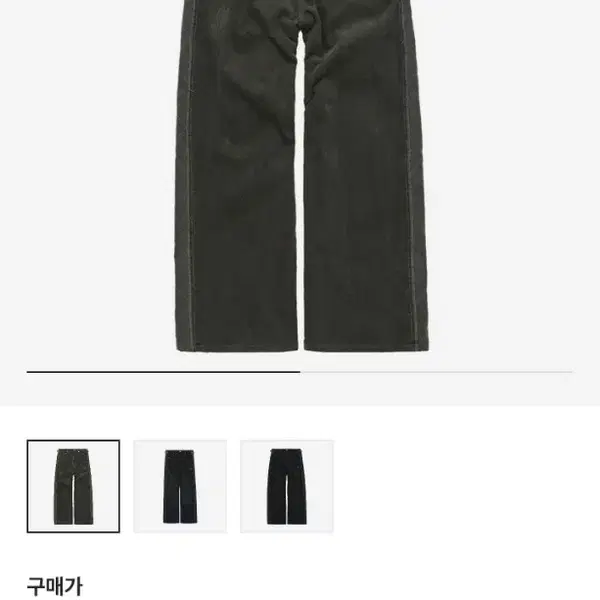 (2)폴리테루 25SS 리빌드 코듀로이 고시마 팬츠 올리브 차콜