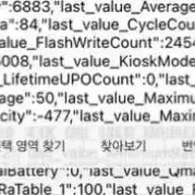 상태좋음) 아이패드 에어5 64GB WIFI , 애플펜슬 2세대 - 4번째 이미지
