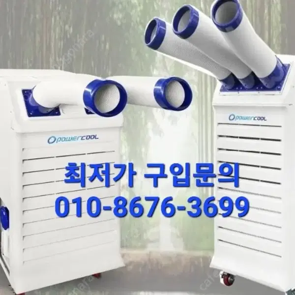 대성하이원 산업용이동식에어컨.공업용이동식에어컨 업소용이동식에어컨 주방사용 - 2번째 이미지