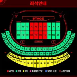 첫콘 사첵 원가이하) 플레이브 콘서트 퀸텀리프 사첵 12일 양도