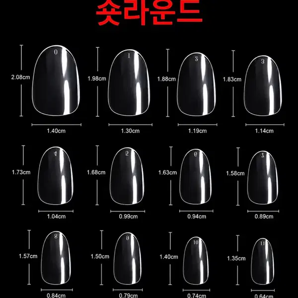 민트레이스도트장미 네일팁 갸루 xs/s/m/l 주문제작 수제 - 5번째 이미지