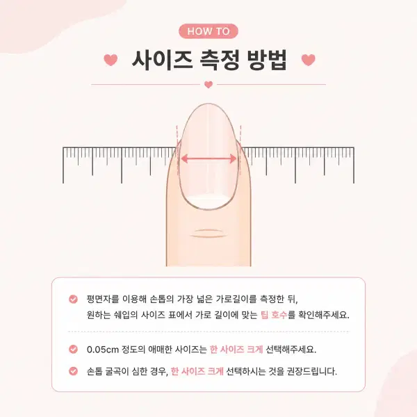 말차 봉봉드롭 3d입체 스티커 네일팁 m사이즈 말차 연두 키치 수제 - 4번째 이미지