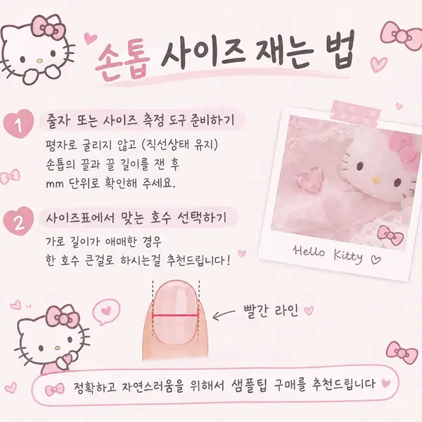 수제네일팁 원 풀스톤 - 2번째 이미지