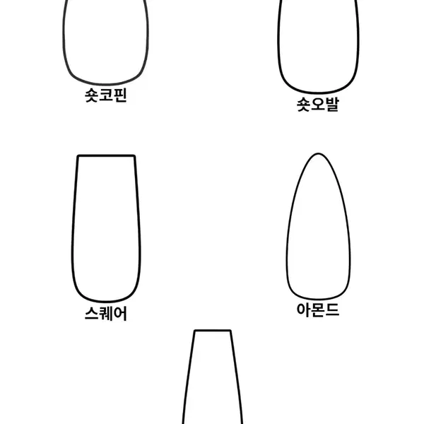 레드 원색 네일팁 - 2번째 이미지