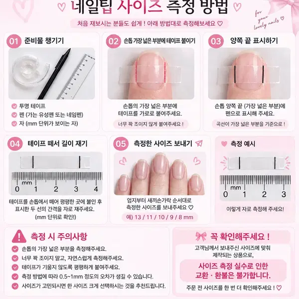 실버 네일팁 - 2번째 이미지