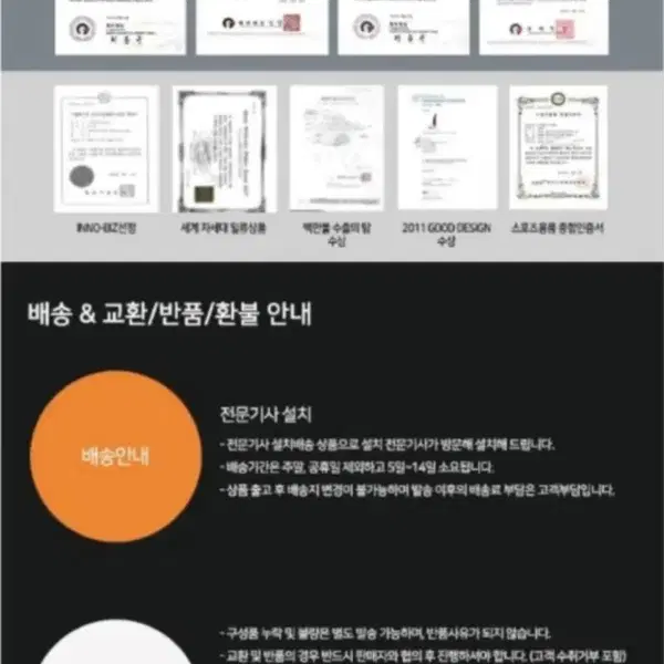 소닉플러스 음파 진동 운동기 - 10번째 이미지