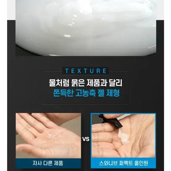 (남성화장품) 퍼펙트 올인원 2종한세트 미개봉새제품 - 9번째 이미지