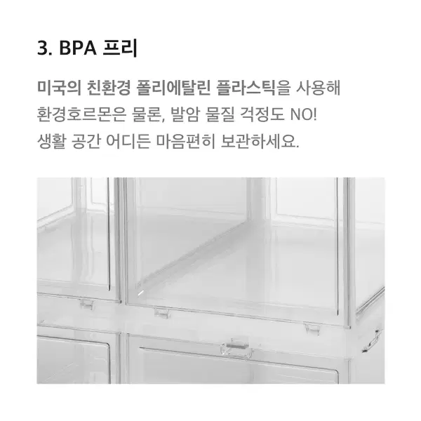 타워박스 2팩 화이트 (슈케이스) - 4번째 이미지