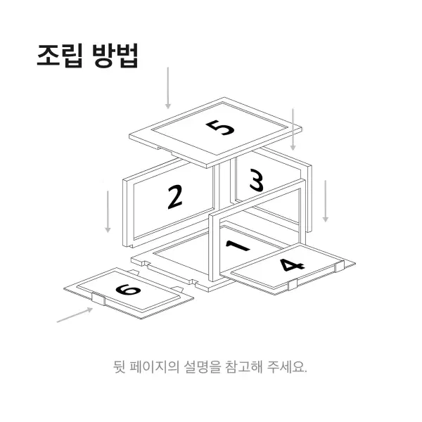 타워박스 1팩 블랙 (슈케이스) - 7번째 이미지