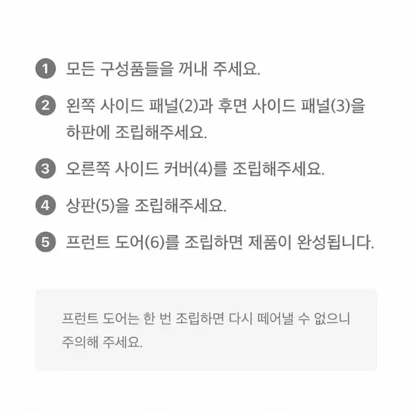 타워박스 6팩 블랙 (슈케이스) - 7번째 이미지