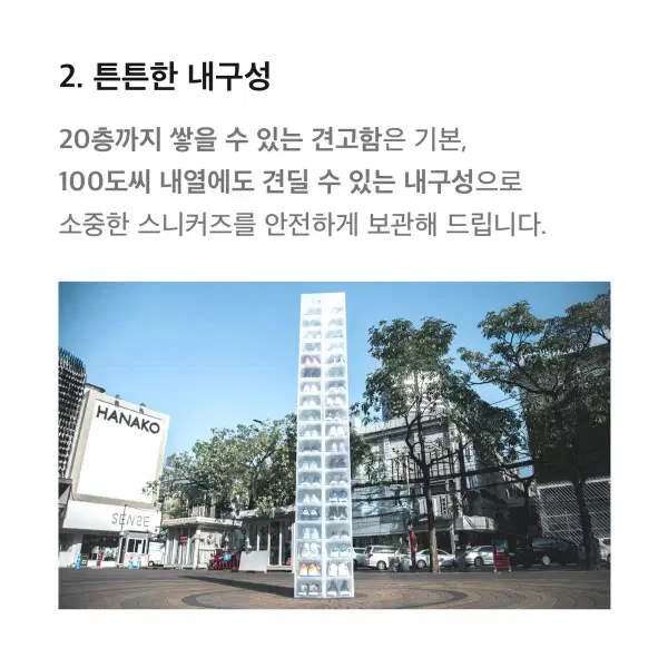 타워박스 6팩 화이트 (슈케이스) - 3번째 이미지