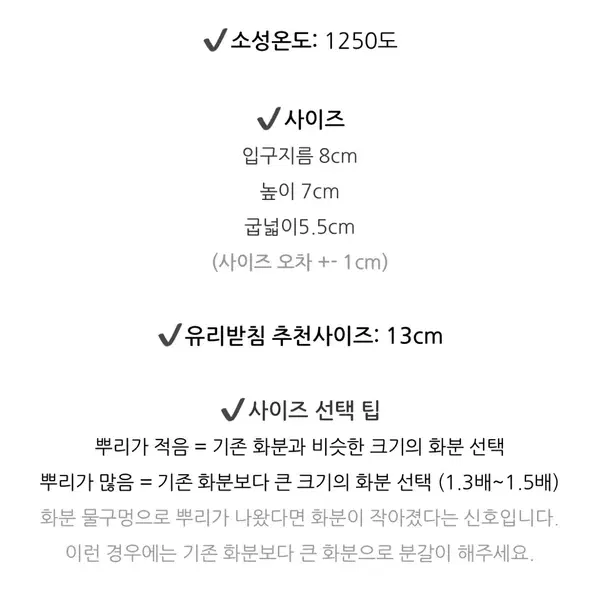그로브팟 수제 고화도 유약 링팟 13호 꽃무리 - 4번째 이미지