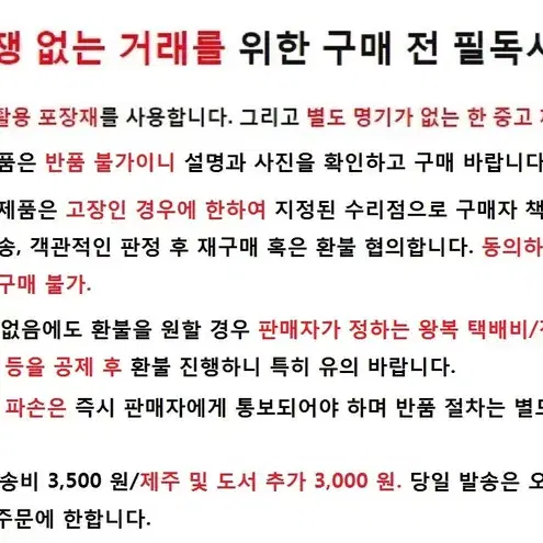 상태 좋은 시스맥스 4칸 3단 보관함과 강철 트레이 4개 - 4번째 이미지