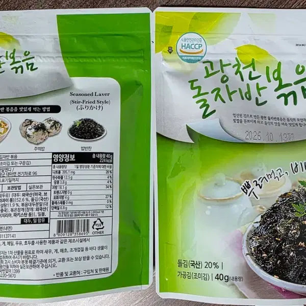 광천 돌자반볶음 40g 3개