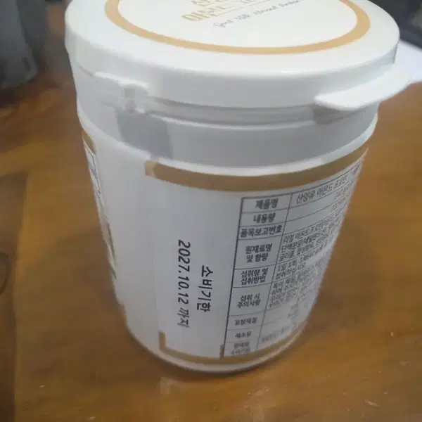 (새제품)산양유아몬드프로틴3통 - 2번째 이미지