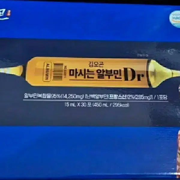 김오곤 마시는 알부민15ml30포 300포 10박스 무료배송
