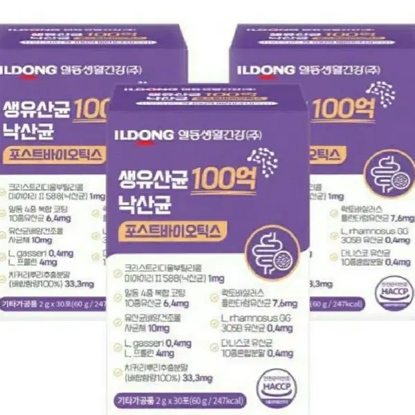 3박스무료택배 생유산균100억 낙산균 특허까지 포스트바이오틱스