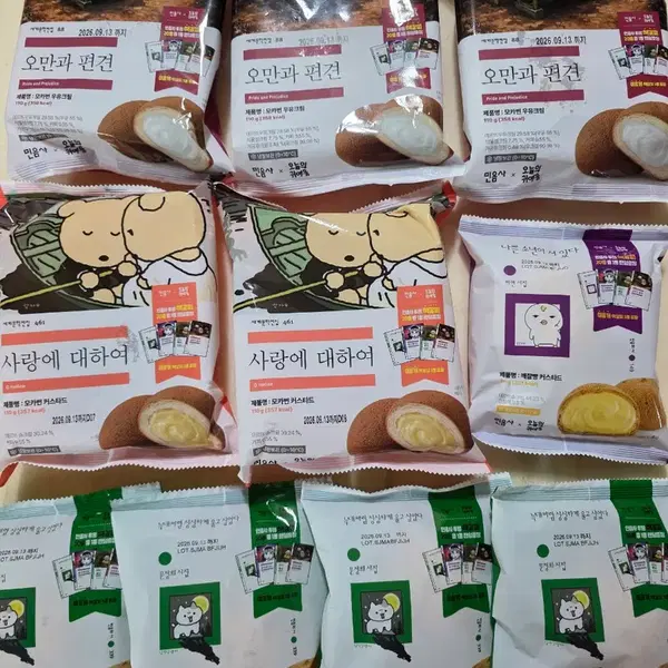민음사빵 4종 10개 일괄판매합니다