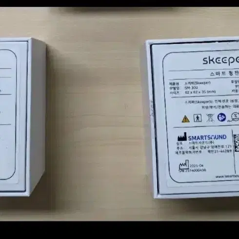 스키퍼 스마트 청진기 블루 (새상품) - 2번째 이미지
