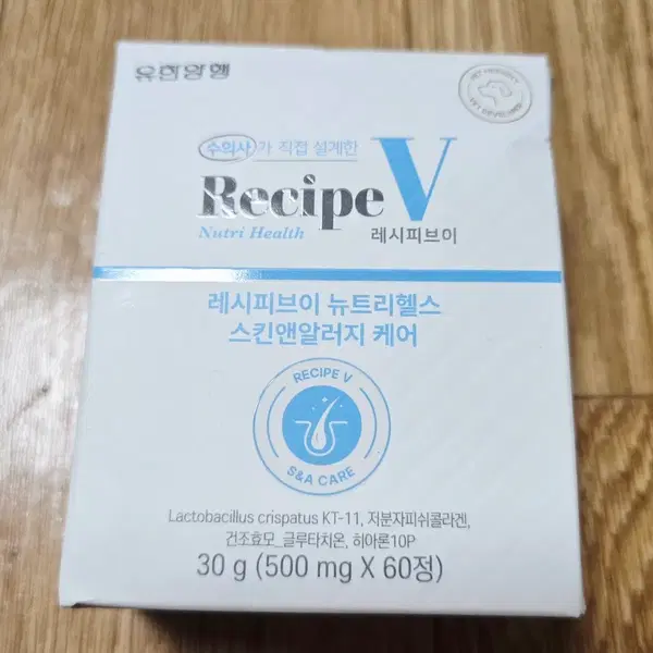 유한양행 레시피브이 뉴트리헬스 스킨앤알러지 케어 500mg x 60정 강아지 영양제